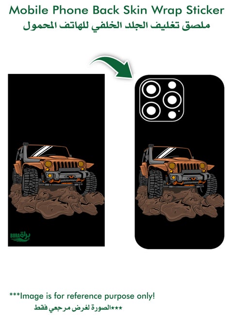 Motorola Defy 2 Mobile Phone Back Skin Wrap Sticker - ( Not A Case Cover )
