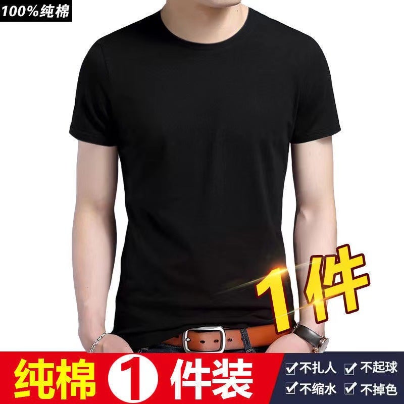 [Two-piece Pack] Cotton Summer Thin Short-sleeved T-shirt Men's All-match Solid Color Large Size Loose Round Neck Base Shirt T - Image 1