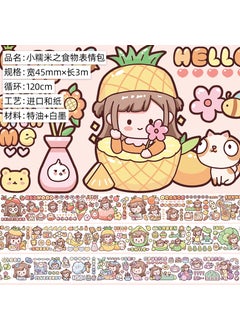 Cute Cartoon Girl Washi Tape SetSmall glutinous rice food expression package. And paper. Special oil 3m Small glutinous rice food expression package. And paper. Special oil 3m