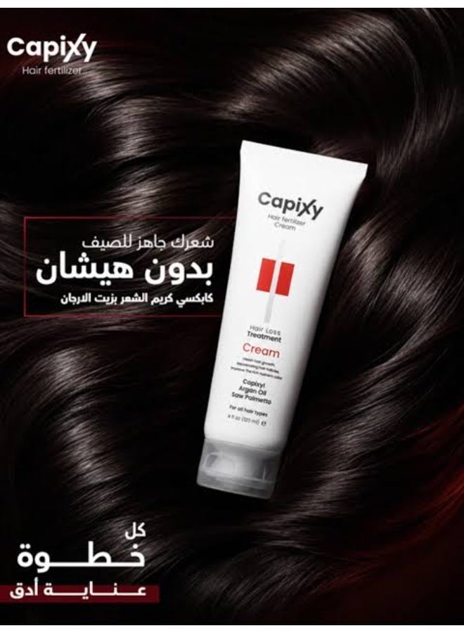 كابكسي كريم 120 مل - Image 1