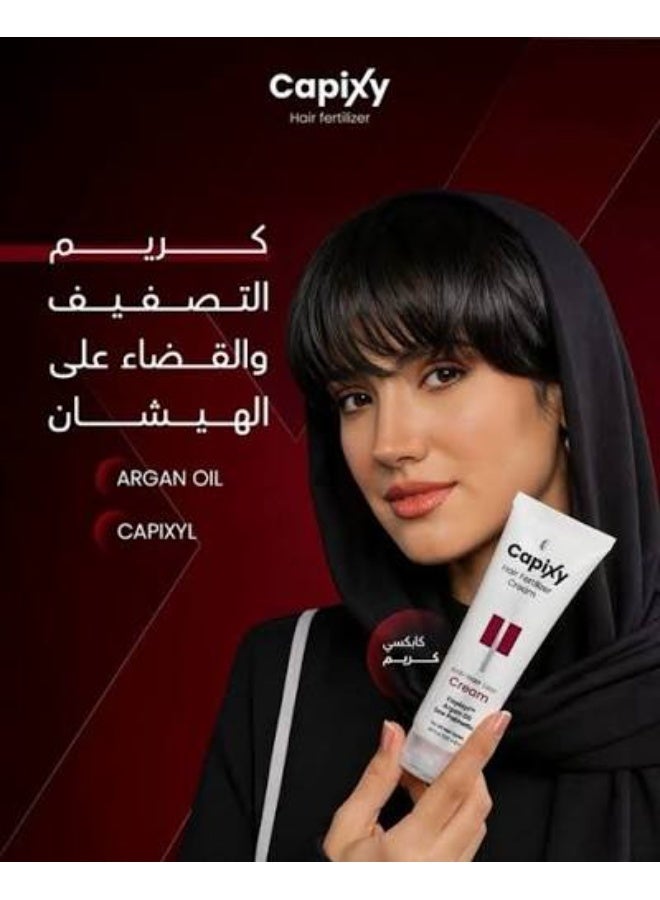 كابكسي كريم 120 مل - Image 2
