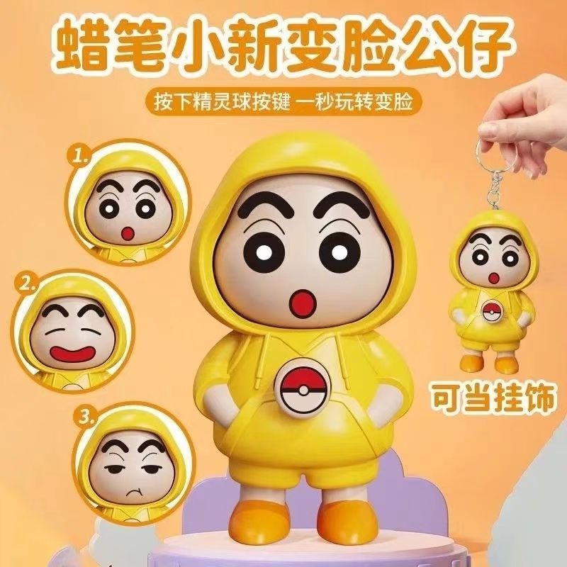 Magic Face-Changing Party Spinner Toy for Kids Crayon shin-chan face changing