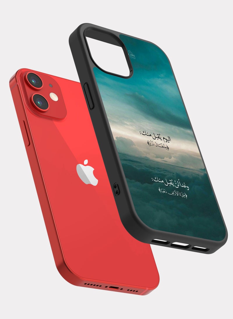 PXLAAT iPhone 12 Mini case cover Quranic Verse - Image 2