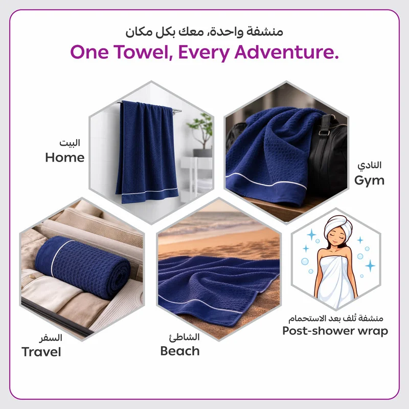 Donetella WAFFLE - 1pcs Bath Sheet (1 Piece, 90x180 cm) – Microfiber 310 GSM Waffle Weave Ultra Soft & Highly Absorbent Quick Dry Large Bath Sheet, Lightweight Solid Bath Sheet for Bathroom, Gym, Spa & Travel.  | Best Price UAE