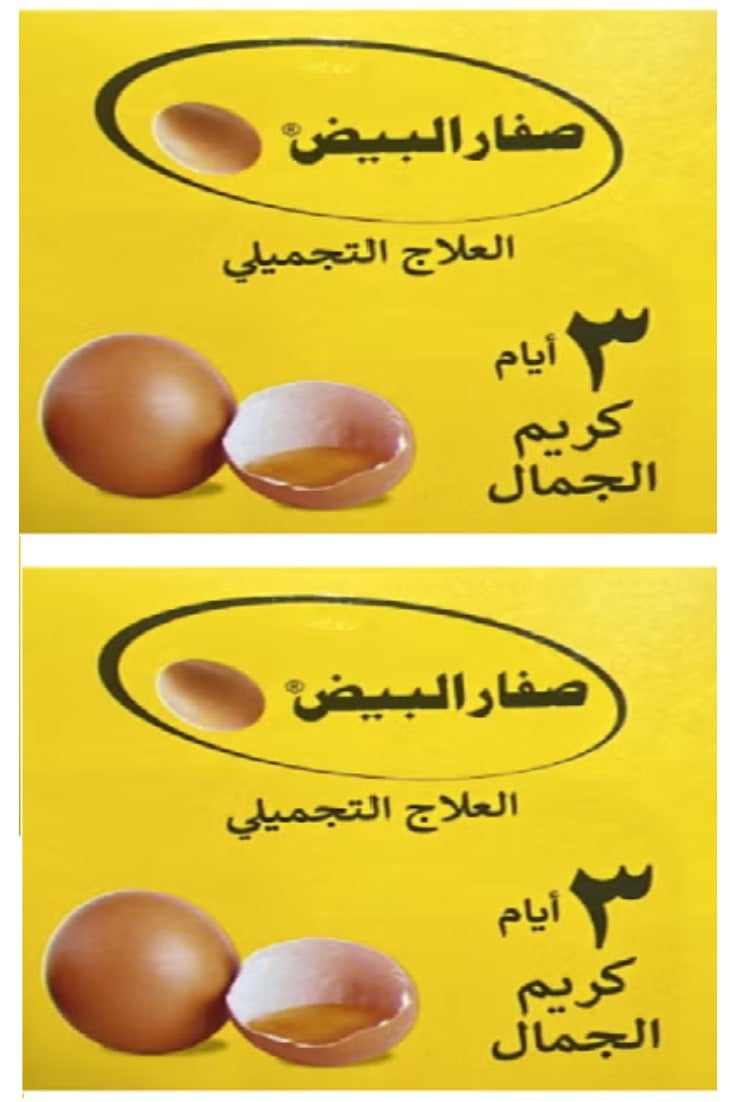 Two Pieces Of Egg yolk Beauty Cream