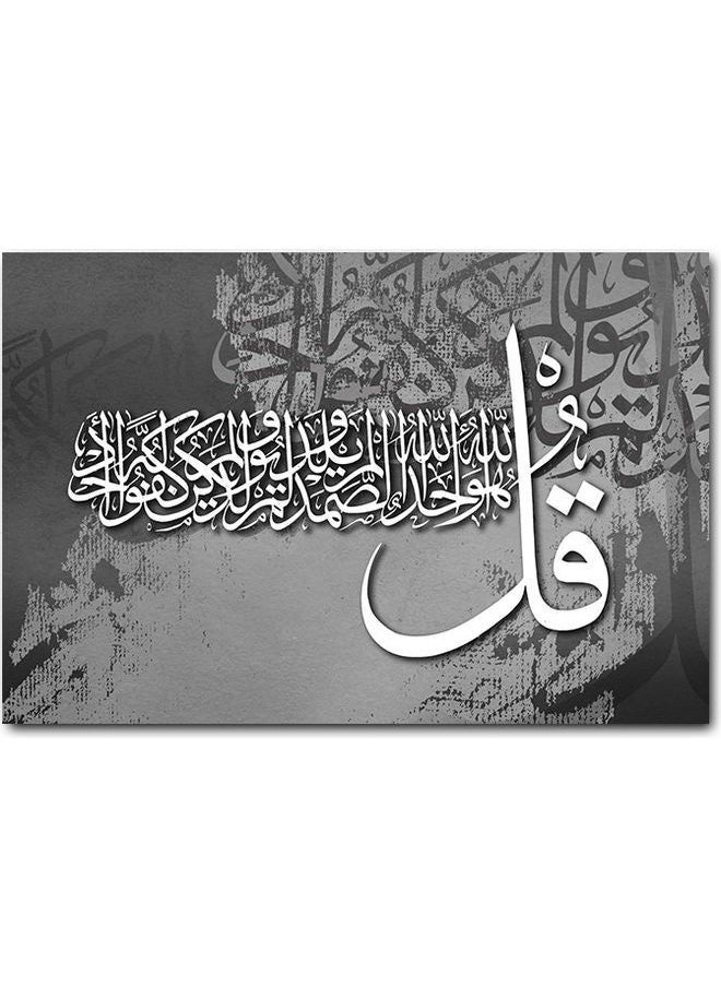 RYN Islamic Art Printed Wall Art Multicolour 40x60cm  - Image 2