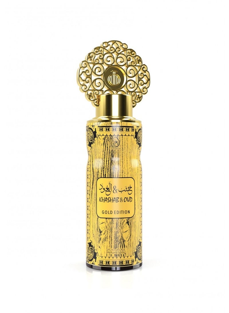 عربية خشب وعود إصدار الذهب بخاخ عطر 200 مل