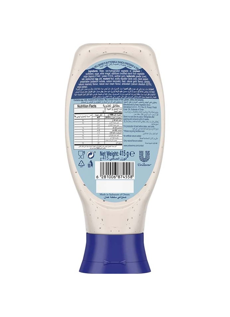 Hellmann's صلصة هيلمانز رانش باللبن الرائب، 415 جرام - Image 2