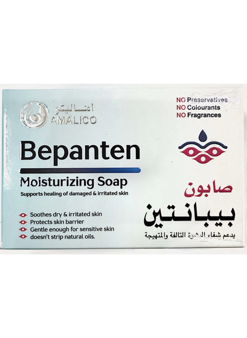 Bepanthen Bepanten Moisturizing Soap 100g – Skin Protecting & Soothing Formula - Image 1