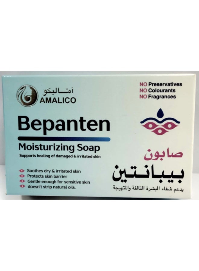 Bepanthen Bepanten Moisturizing Soap 100g – Skin Protecting & Soothing Formula - Image 4