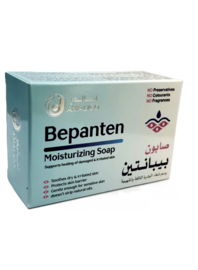 Bepanthen Bepanten Moisturizing Soap 100g – Skin Protecting & Soothing Formula - Image 2