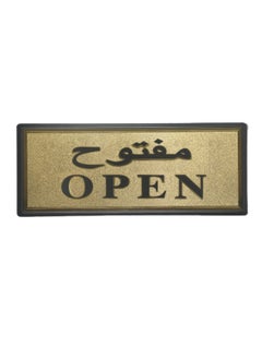 ملصق باب مفتوح إنجليزي عربي لمتجر ودورات مياه وفندق ومتاجر ومكتب 11 × 28 سم ذهبي / أسود