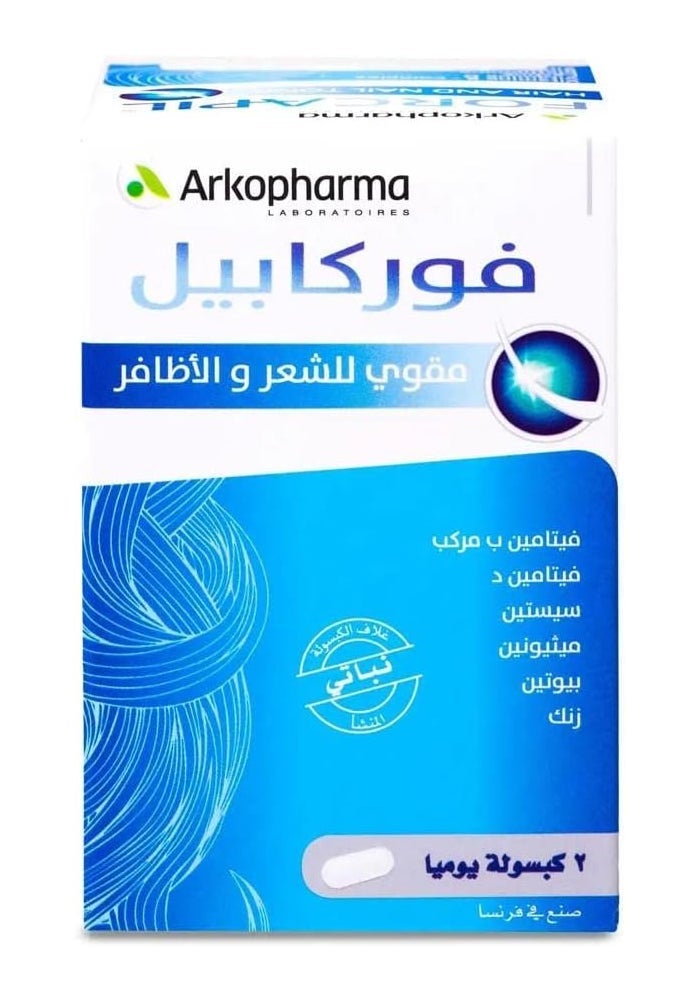 ARKOPHARMA أركوفارما فوركابيل مقوي الشعر والأظافر - 180 كبسولة - Image 1