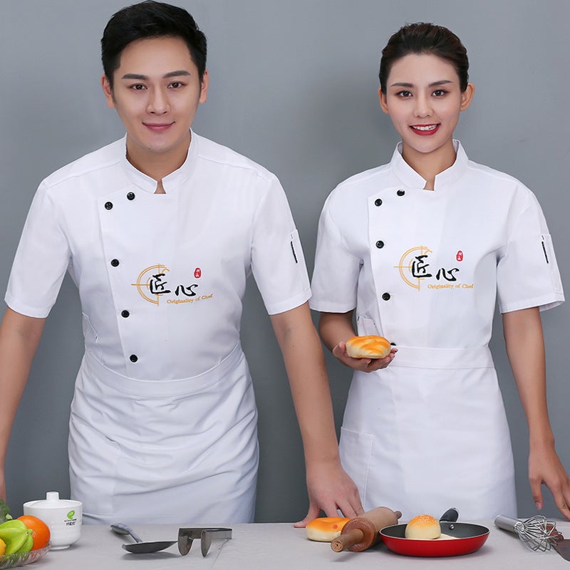 Chef Clothing El Catering Chef Breathable Net Work Clothes Short Sleeve Men'S And Women'S Restaurant Kitchen Restaurant Print 1Ogo Summer - Image 3