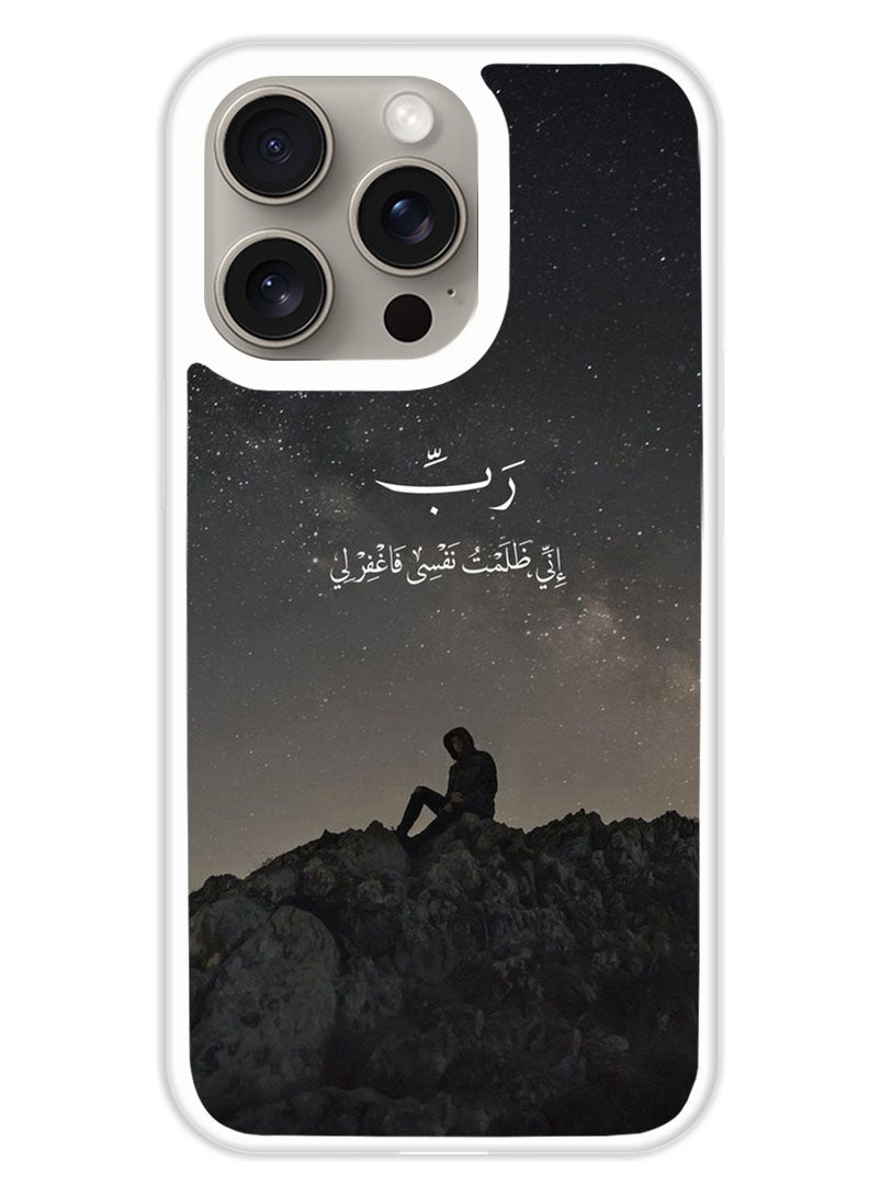 Theodor Protective Case Cover For APPLE IPHONE 15 Pro Max Quotes 4 (White Bumper) - Image 1