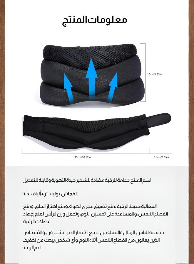 Breathable and Adjustable Device for Snore Prevention and Neck Health Improvement - Image 3
