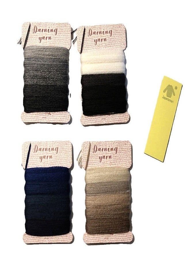 Darning yarn مجموعة خيوط ترقيع متدرجة الألوان - ٢٠ لونًا في ٤ مجموعات (كحلي، أبيض، أسود، بيج) - ١٥.٣ ياردة لكل لون، ٣٠٦ ياردة إجمالًا - خيوط ترقيع من الصوف والأكريليك من اليابان - تتضمن ملاحظات لاصقة - Image 2