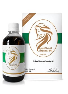Afghani Oil Zait Herbal Hair Oil 200ml  - Image 2