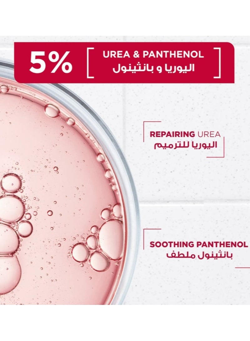 مكسا حليب الجسم من ميكسا للعناية المكثفة بالبشرة شديدة الجفاف والمتشققة، مناسب للبشرة الجافة، 400 جرام - Image 4