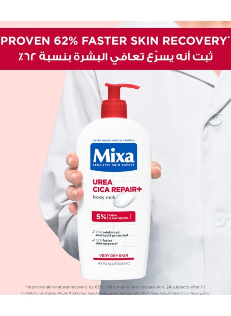 مكسا حليب الجسم من ميكسا للعناية المكثفة بالبشرة شديدة الجفاف والمتشققة، مناسب للبشرة الجافة، 400 جرام - Image 5