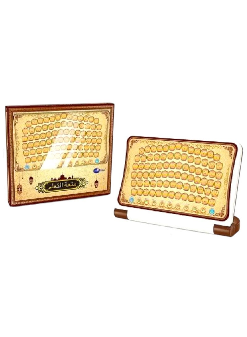 Toy Box 80 Quran Suras Teaching of holy Quran Educational Electronic Laptop For Children  - Image 1
