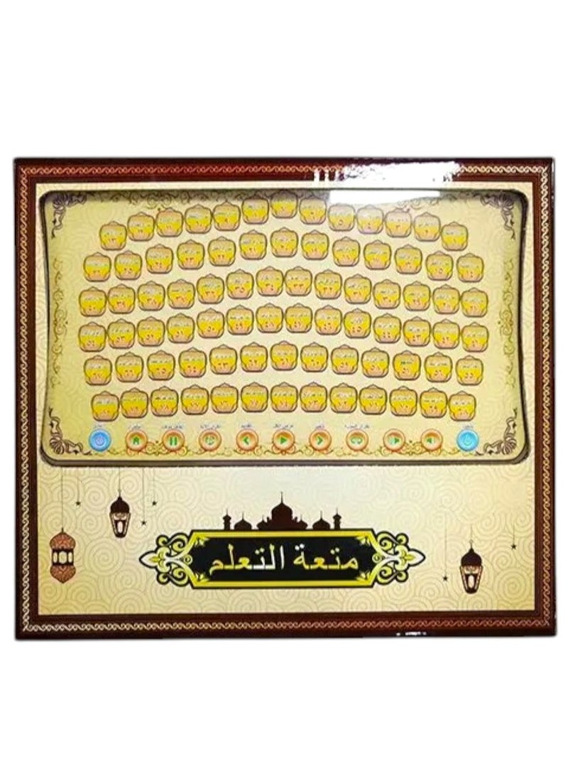 Toy Box 80 Quran Suras Teaching of holy Quran Educational Electronic Laptop For Children  - Image 2
