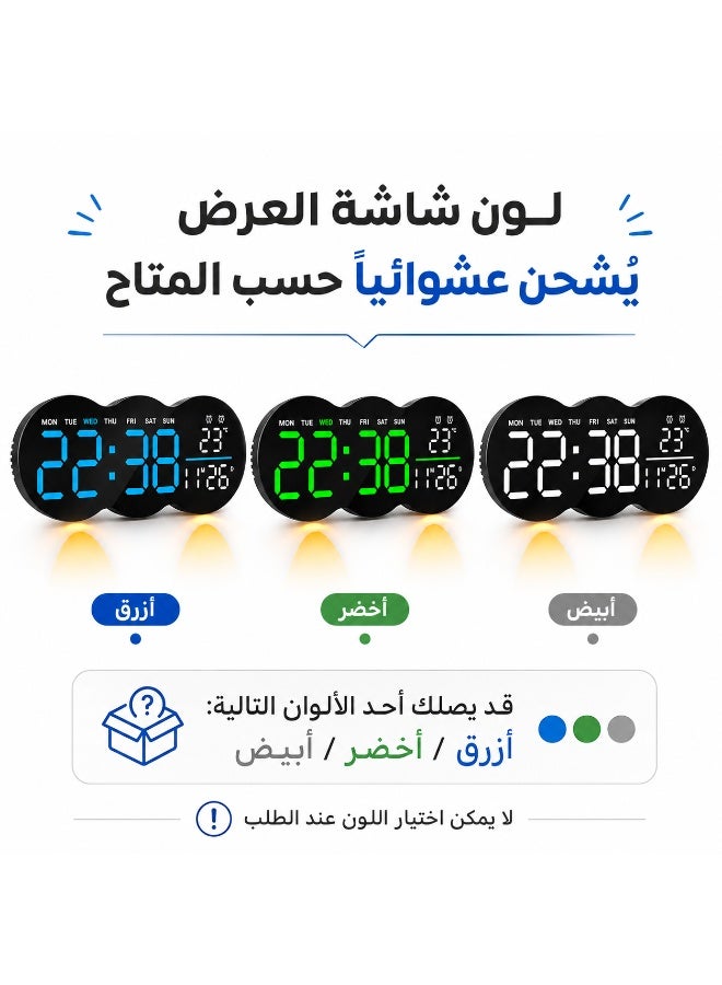 ساعة حائط رقمية LED  مع ريموت كنترول وإضاءة محيطية - ساعة مكتب ومنبه مزدوج لعرض الوقت والتاريخ واليوم ودرجة الحرارة وسطوع تلقائي - لون الشاشة عشوائي - Image 4