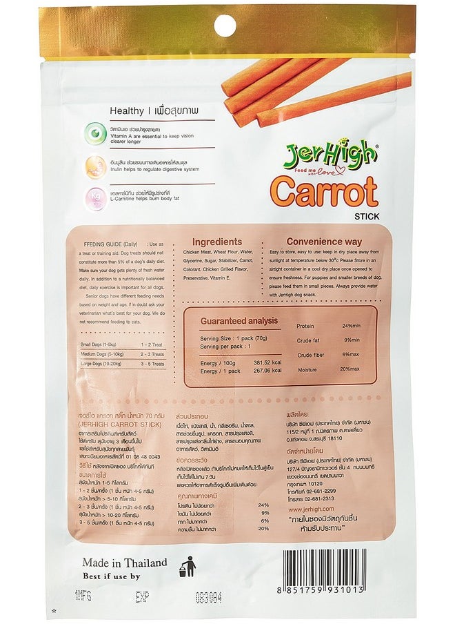 JerHigh Carrot Stick Dog Treats For All Life Stages, 70G, 1 Count - pzsku/Z125CEA1A033A15EFBC8DZ/45/_/1738306093/c3c069d6-99d8-4bdd-b54b-1624f94b208c