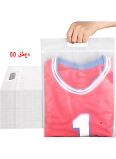 Depend Frosted T Shirt Bags, 50 Pieces Poly Mailers With Handle Frosted T Shirt Bags Packaging Bags Mailing Envelopes Clear Shipping Bags For Small Business Clothing Transporting  - Image 1
