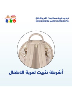 Kiko Leather Mommy Diaper Bag  - Image 5