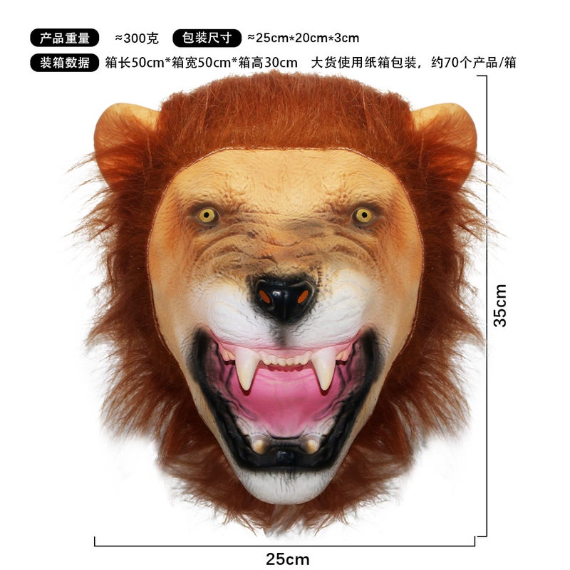 general Glojoy Animal Series Latex Headgear Cosplay Masks for Halloween Party - Image 1