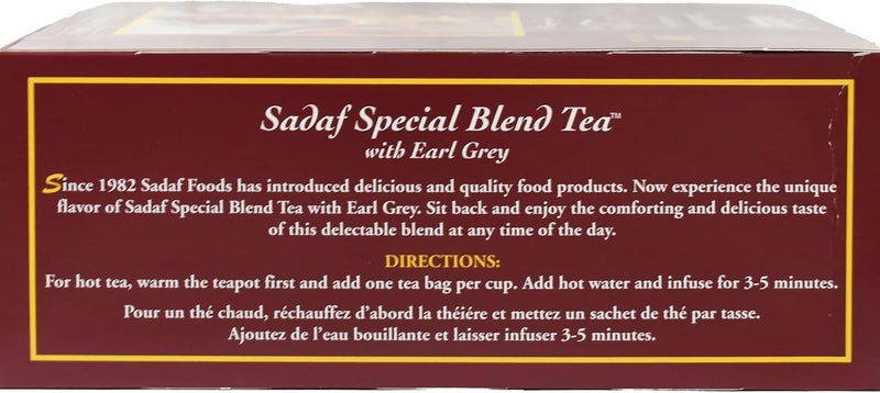 Sadaf شاي إيرل غراي الخاص من ساداف - Image 4