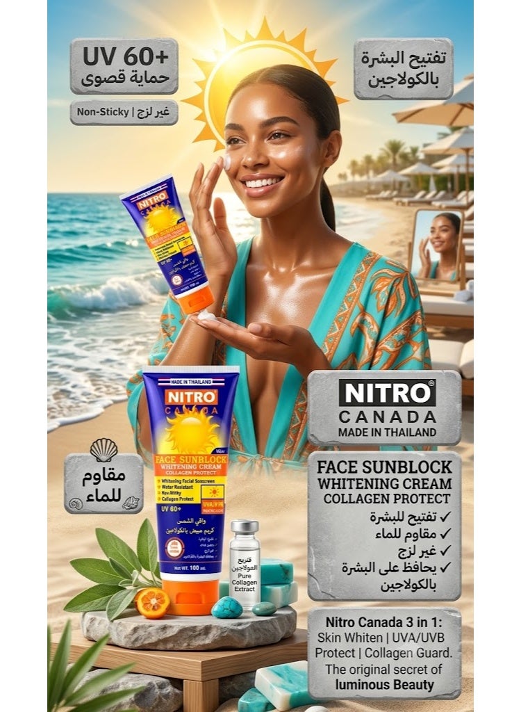 نيترو كندا كريم تفتيح البشرة مع واقي من الشمس بعامل حماية SPF60+ - 100 غرام - Image 3