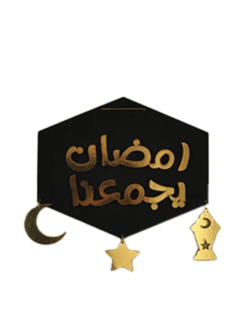 تعليقة زينة رمضان 40 سم كلمة رمضان كريم مع خلفية خشب لون اسود