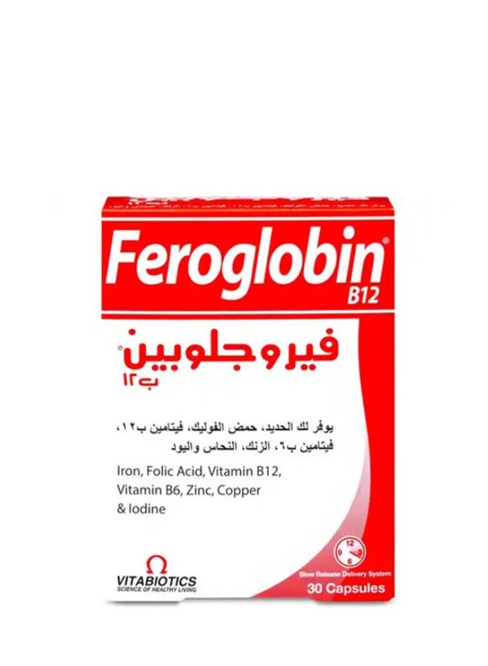 فيروجلوبين أقراص فيروجلوبين الأصلية من 30 كبسولة  -  4 حبات - Image 2