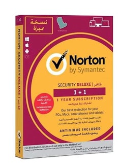 Security Deluxe 3.0 1 Year Subscription 2 User