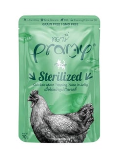 Pramy Cat Wet Food With Chicken And Tuna In Jelly Flavor For Sterilized Cats - 12x70g - Specially Formulated for Sterilized Cats – Supports Weight & Urinary Health  - Image 2