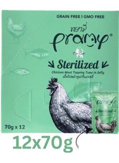 Pramy Cat Wet Food With Chicken And Tuna In Jelly Flavor For Sterilized Cats - 12x70g - Specially Formulated for Sterilized Cats – Supports Weight & Urinary Health  - Image 1