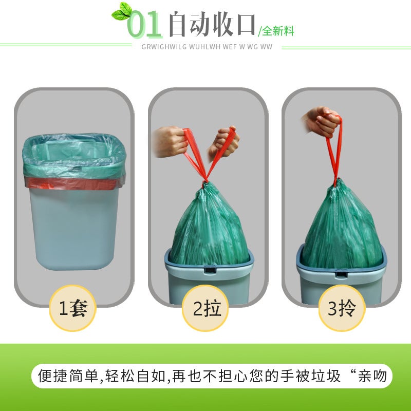 Household Garbage Bag Automatic Closing Environmentally Friendly Drawstring Garbage Bag Satchel Thickeneded Disposable Colorful Plastic Bag - Image 3