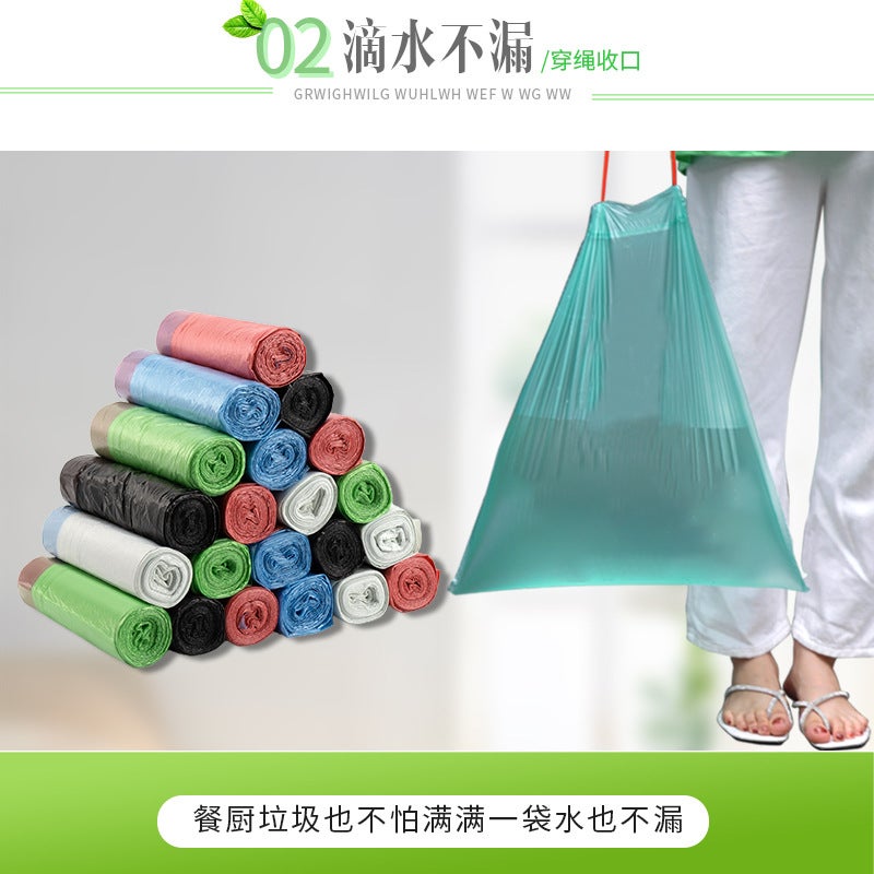 Household Garbage Bag Automatic Closing Environmentally Friendly Drawstring Garbage Bag Satchel Thickeneded Disposable Colorful Plastic Bag - Image 4