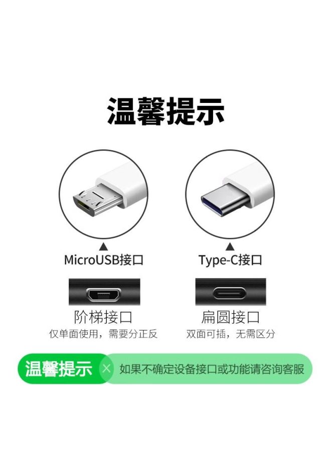 Suitable For Midea Desk Lamp Charging Cable, Flat Head, Android Type-c Data Cable, Opple Clip Led Bedside Lamp Usb Power - Image 4
