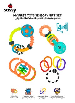 Sassy My First Toys Sensory Gift Set – 4-Piece Tactile Exploration, Grasp & Teething Toys for Babies 0+ Months, BPA-Free & Perfect for Early Development  - Image 1