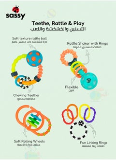Sassy My First Toys Sensory Gift Set – 4-Piece Tactile Exploration, Grasp & Teething Toys for Babies 0+ Months, BPA-Free & Perfect for Early Development  - Image 4