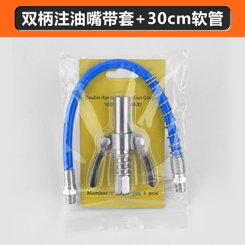 All Grease Gun Mouth Lock Clamp Type High Pressure Grease Nozzle Grease Nozzle Manual Electric Pneumatic Butter Machine Self-Locking Flat Head - Image 1