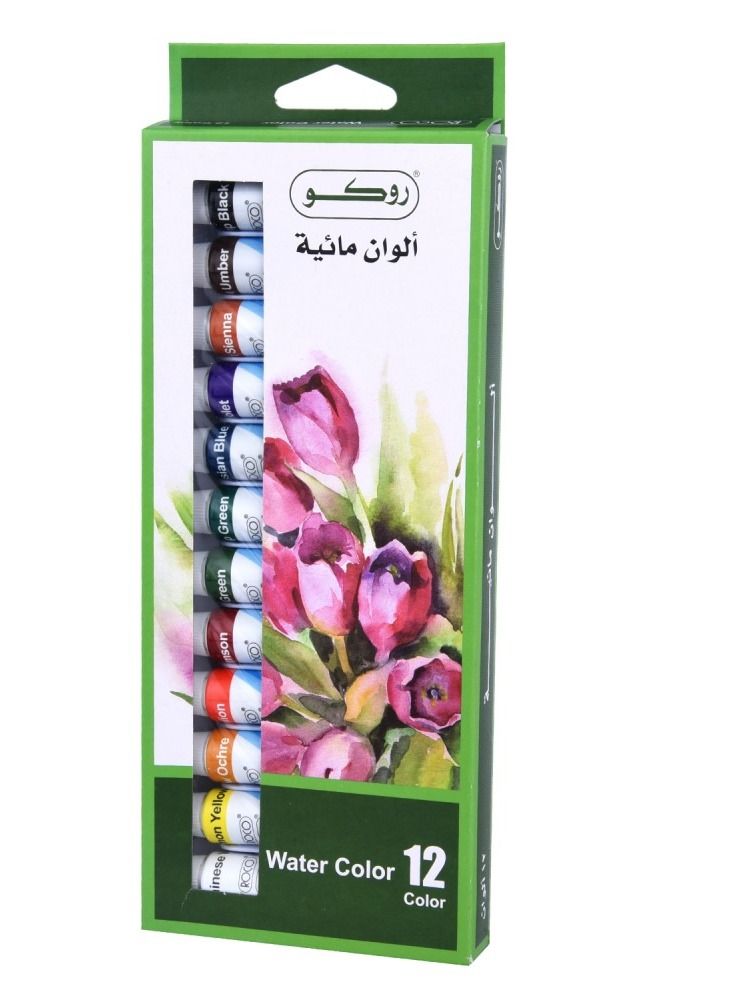 روكو ألوان مائية 12 لون عصّار