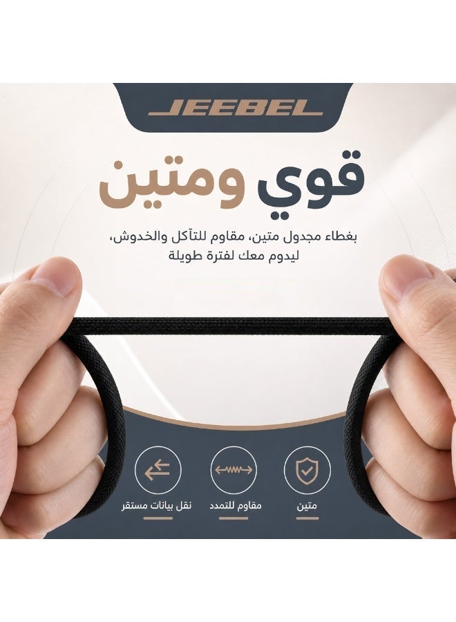 جيبيل كابل PD-LIGHTNING قماش معتمد من MFI سلك متين ذات جودة عالية 1.2 متر - Image 3