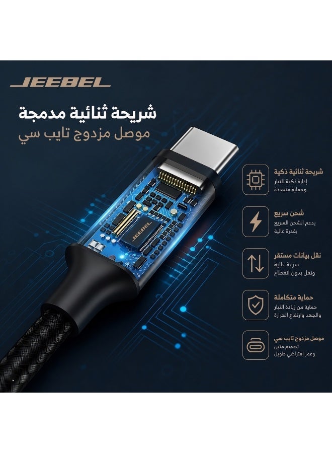 جيبيل كابل PD-LIGHTNING قماش معتمد من MFI سلك متين ذات جودة عالية 1.2 متر - Image 4