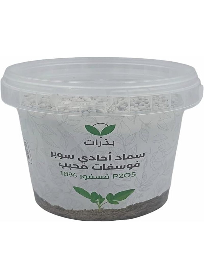 بذرات سماد باثورات سوبر فوسفات، 18% P2O5، 2.5 كجم - - Image 2