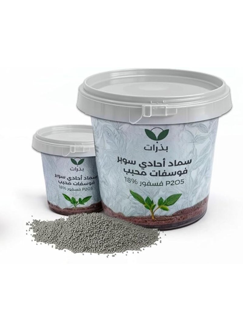 بذرات سماد باثورات سوبر فوسفات، 18% P2O5، 2.5 كجم - - Image 1
