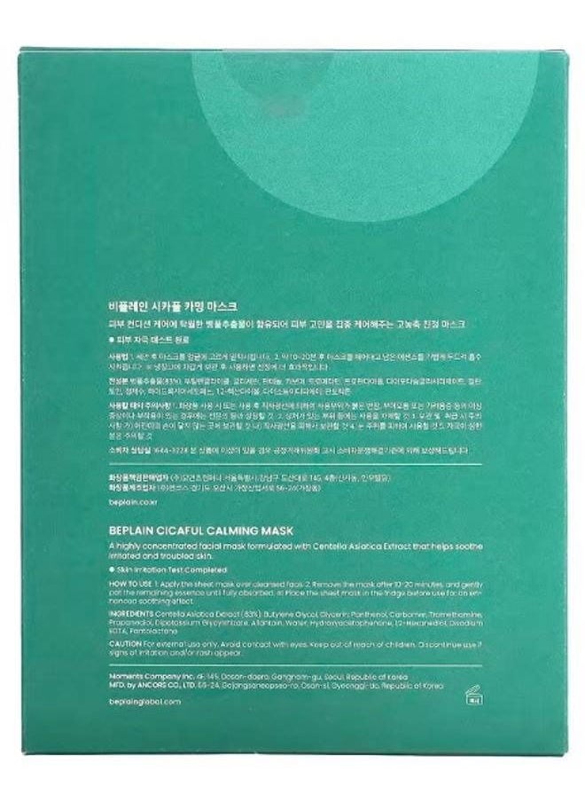 Cicaful Calming Beauty Mask 10 Sheets 0.95 oz 27 g Each - pzsku/Z126739842E11482259E5Z/45/_/1679722365/3a771d06-17f0-420f-ae76-b8a01bb712a4